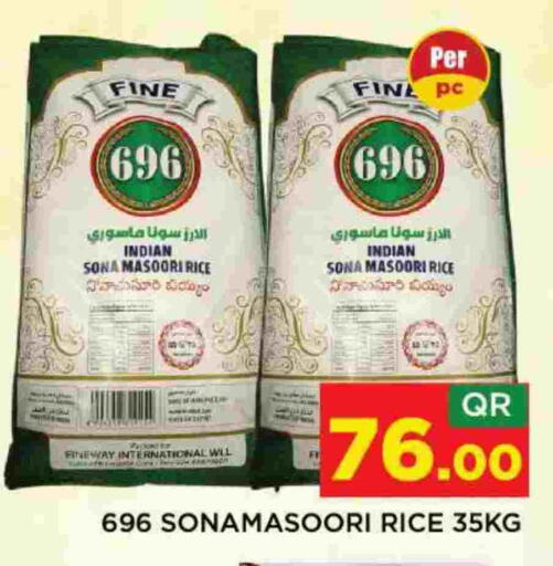 أرز ماسوري available at شوب اند سمايل هايبرماركت in قطر - الشمال