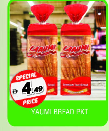 available at المدينة in الإمارات العربية المتحدة , الامارات - الشارقة / عجمان