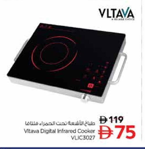 available at Nesto Hypermarket in UAE - Sharjah / Ajman