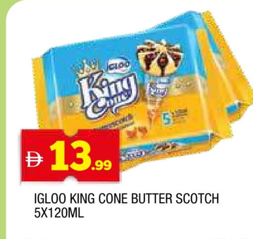 available at المدينة in الإمارات العربية المتحدة , الامارات - الشارقة / عجمان