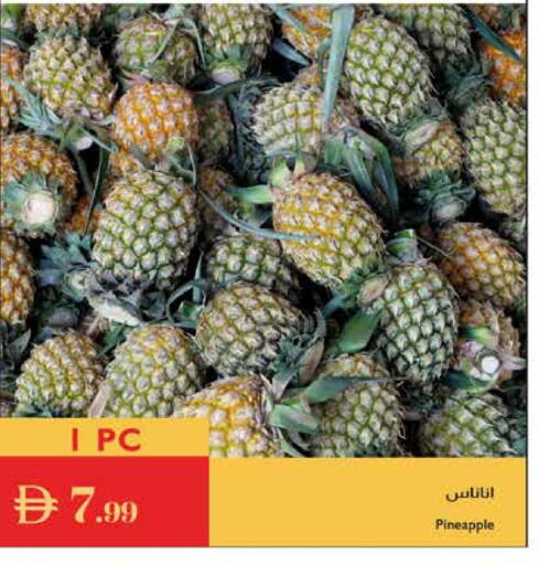 Pineapple available at إسطنبول سوبرماركت in الإمارات العربية المتحدة , الامارات - الشارقة / عجمان