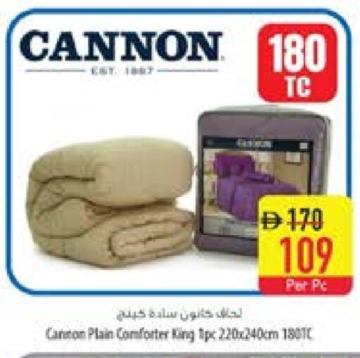 available at السفير ماركت in الإمارات العربية المتحدة , الامارات - أم القيوين‎