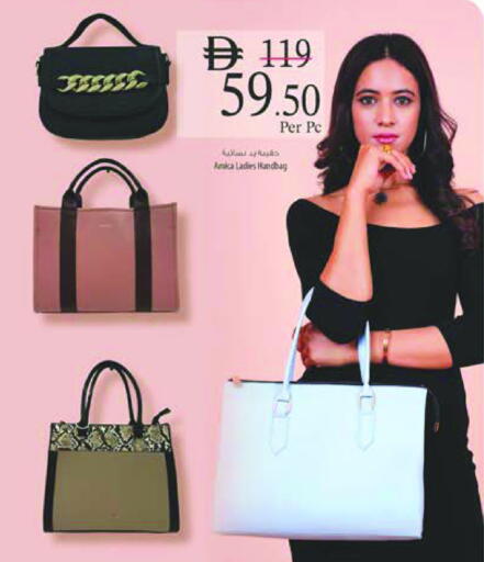 حقيبة نسائية available at السفير ماركت in الإمارات العربية المتحدة , الامارات - الشارقة / عجمان