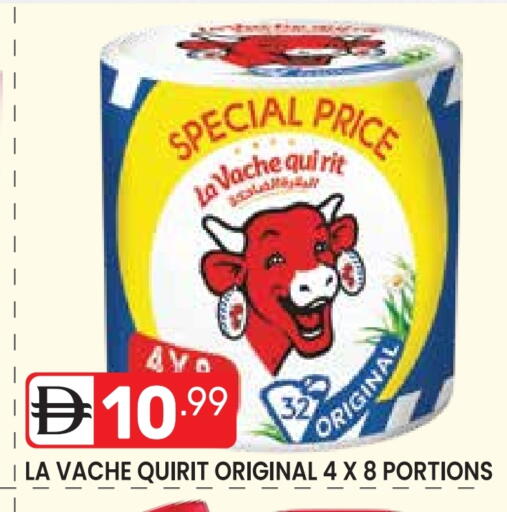 available at Dream Night hypermarket in UAE - Dubai