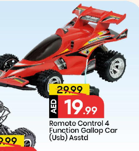 available at مارك & سيف in الإمارات العربية المتحدة , الامارات - الشارقة / عجمان