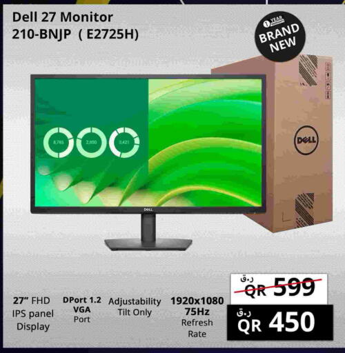 ديل available at برستيج كمبيوتر in قطر - أم صلال