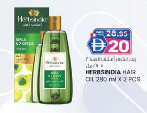 Hair Oil available at K M Trading  in UAE - Dubai