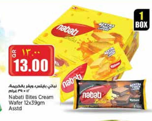 available at Retail Mart in Qatar - Al Shamal