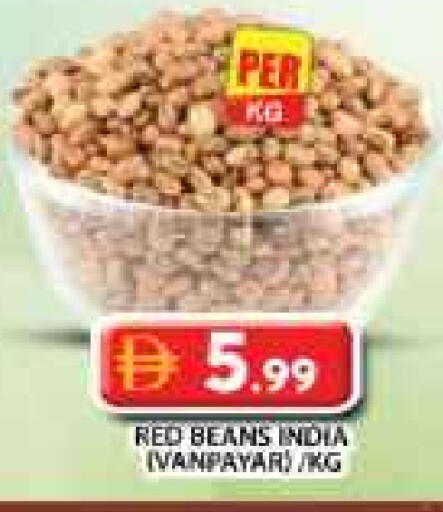 from India available at جراند هايبر ماركت in الإمارات العربية المتحدة , الامارات - الشارقة / عجمان