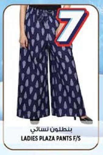 available at هاشم هايبرماركت in الإمارات العربية المتحدة , الامارات - الشارقة / عجمان