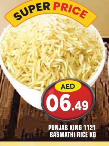 أرز بسمتي / برياني available at سنابل بني ياس in الإمارات العربية المتحدة , الامارات - أم القيوين‎
