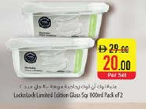 available at السفير ماركت in الإمارات العربية المتحدة , الامارات - أم القيوين‎