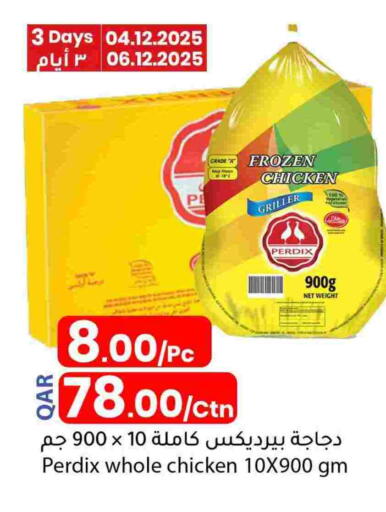 available at Dana Market in Qatar - Al Shamal