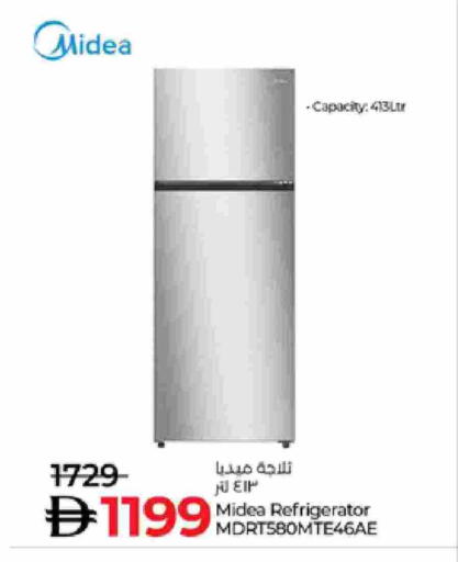 ثلاجة available at لولو هايبرماركت in الإمارات العربية المتحدة , الامارات - أبو ظبي