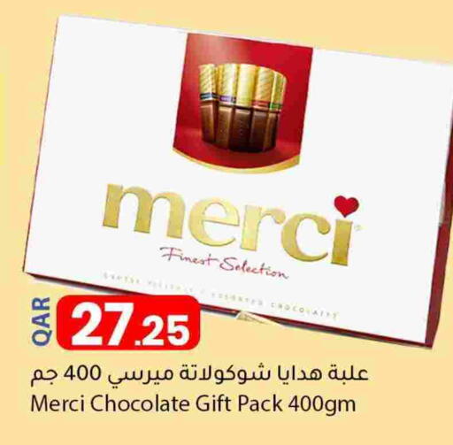 available at دانا ماركت in قطر - الوكرة