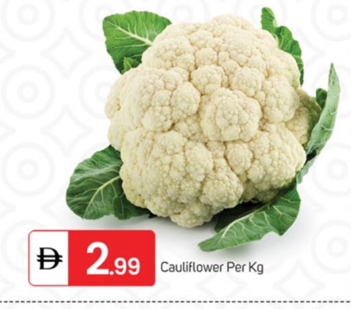 قرنبيط available at سوق طلال in الإمارات العربية المتحدة , الامارات - ٱلْفُجَيْرَة‎