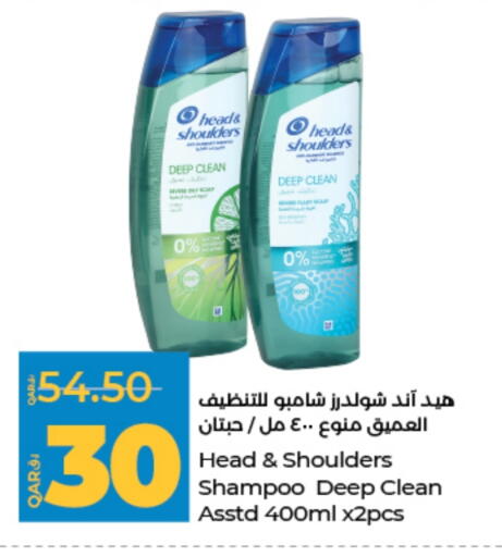 Shampoo / Conditioner available at LuLu Hypermarket in Qatar - Al Wakra