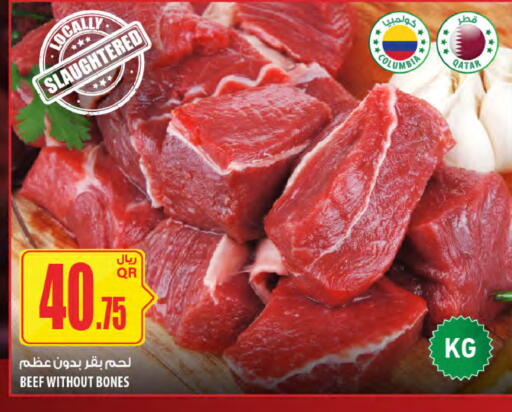 Beef available at Al Meera in Qatar - Al Khor