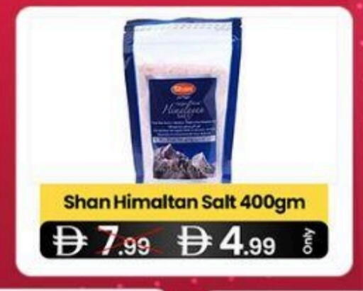 شان available at سوبر ماركت سلة النخبة ذ.م.م. in الإمارات العربية المتحدة , الامارات - الشارقة / عجمان