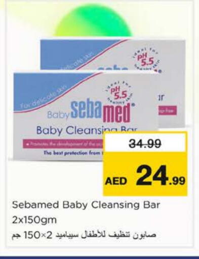 available at Nesto Hypermarket in UAE - Dubai