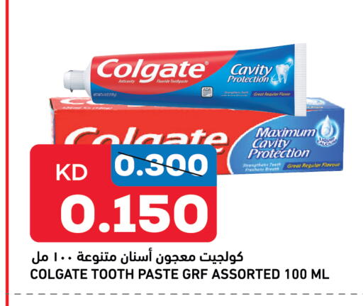 COLGATE Toothpaste available at Gulfmart in Kuwait - Ahmadi Governorate