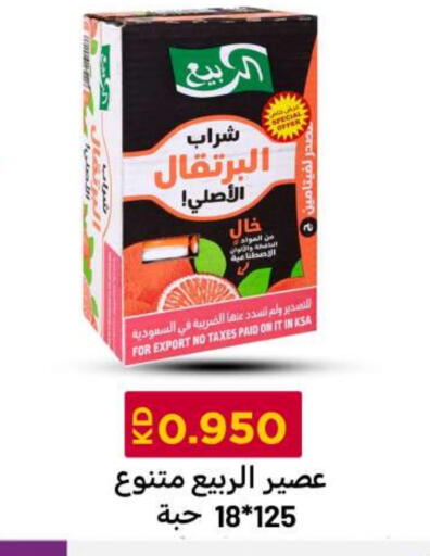 available at شركة سوق ميم المركزي  in الكويت - مدينة الكويت
