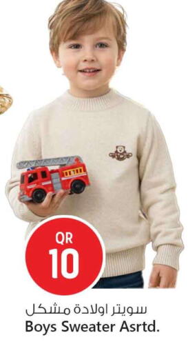 available at Safari Hypermarket in Qatar - Al Shamal