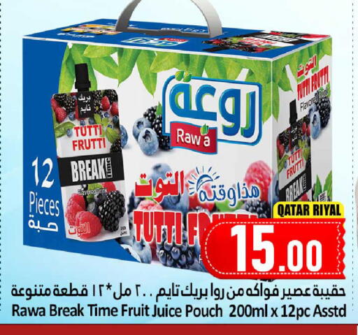 available at Dana Hypermarket in Qatar - Al Daayen