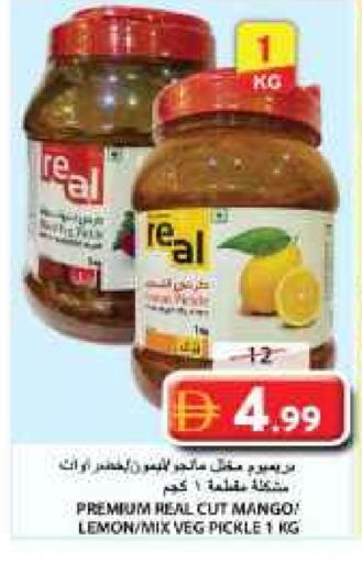 Pickle available at Grand Hyper Market in UAE - Sharjah / Ajman