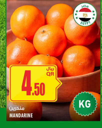 from Egypt available at Al Meera in Qatar - Al Wakra