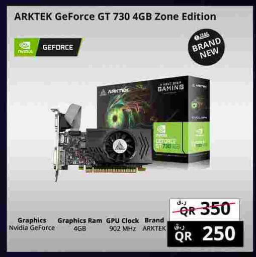 available at Prestige Computers in Qatar - Umm Salal