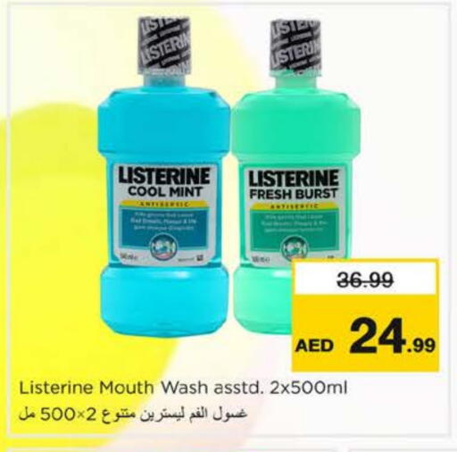 غسول للفم available at نستو هايبرماركت in الإمارات العربية المتحدة , الامارات - دبي