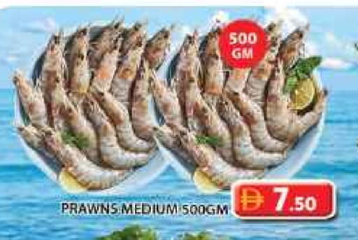 available at جراند هايبر ماركت in الإمارات العربية المتحدة , الامارات - الشارقة / عجمان