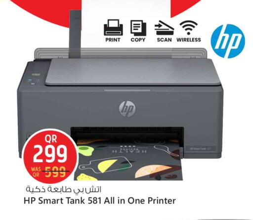 HP available at Safari Hypermarket in Qatar - Al Shamal