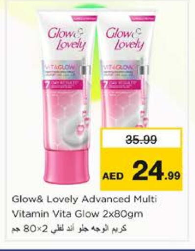 available at Nesto Hypermarket in UAE - Sharjah / Ajman