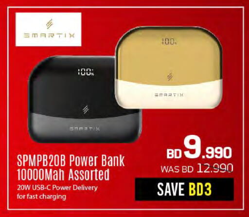 available at Sharaf DG in Bahrain