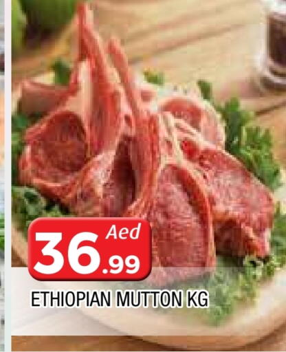 Mutton / Lamb available at AL MADINA in UAE - Sharjah / Ajman