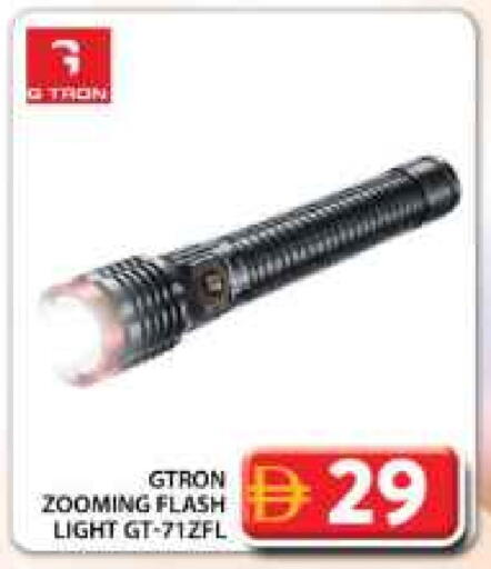 available at جراند هايبر ماركت in الإمارات العربية المتحدة , الامارات - دبي