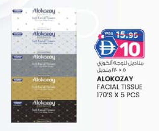 available at K M Trading  in UAE - Dubai