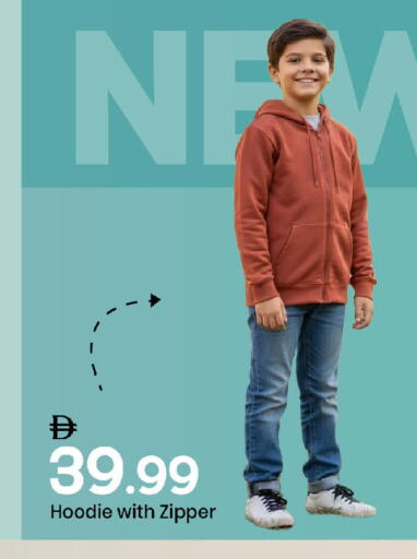 available at مارك & سيف in الإمارات العربية المتحدة , الامارات - أبو ظبي