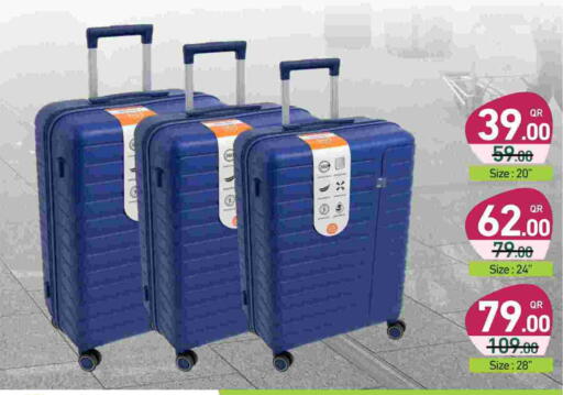 available at أسواق رامز in قطر - الدوحة