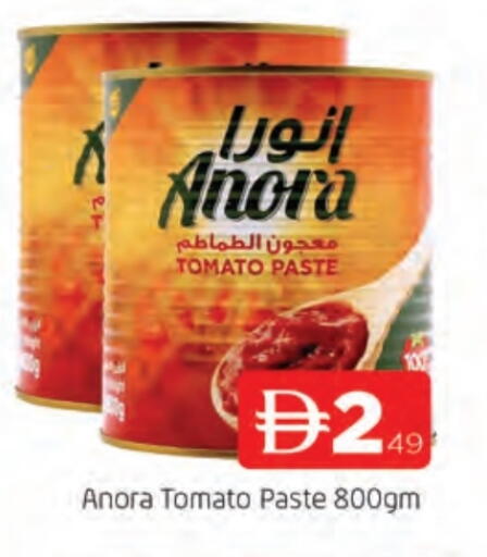 معجون طماطم available at المدينة in الإمارات العربية المتحدة , الامارات - الشارقة / عجمان