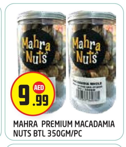 available at Baniyas Spike  in UAE - Abu Dhabi