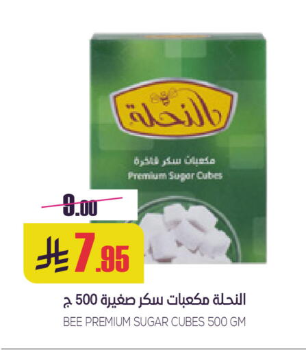 available at سبت in مملكة العربية السعودية, السعودية, سعودية - بريدة