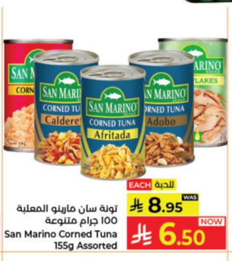 تونة - معلب available at كبايان هايبرماركت in مملكة العربية السعودية, السعودية, سعودية - جدة