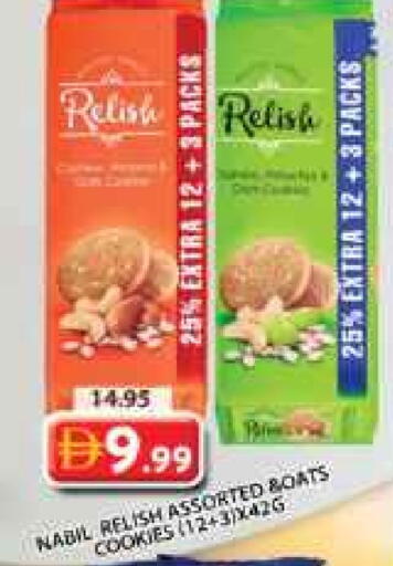 available at جراند هايبر ماركت in الإمارات العربية المتحدة , الامارات - الشارقة / عجمان