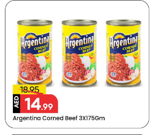 available at مارك & سيف in الإمارات العربية المتحدة , الامارات - الشارقة / عجمان