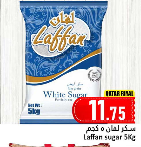 available at Dana Hypermarket in Qatar - Al Rayyan