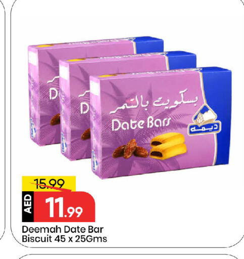 Date available at مارك & سيف in الإمارات العربية المتحدة , الامارات - أبو ظبي
