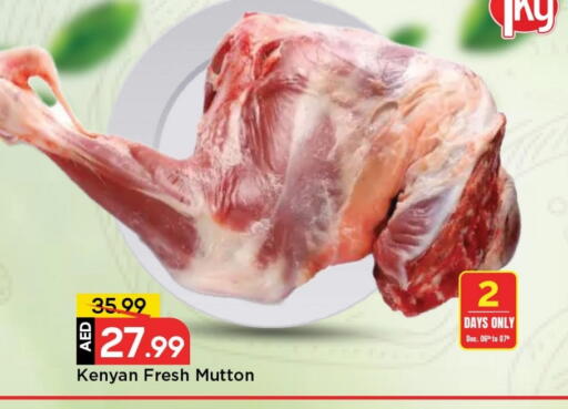 لحم الضأن / الغنم available at مارك & سيف in الإمارات العربية المتحدة , الامارات - الشارقة / عجمان